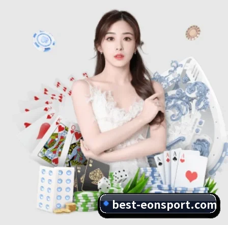 意昂体育 APP | eonsports